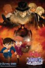 Detective Conan Haibara Ai Monogatari Kurogane no Mystery Train (2023)