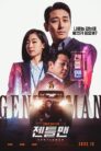 GENTLEMAN (2022)