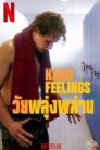 Hard Feelings (2023)