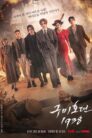 Tale of the Nine Tailed 1938 (2023)