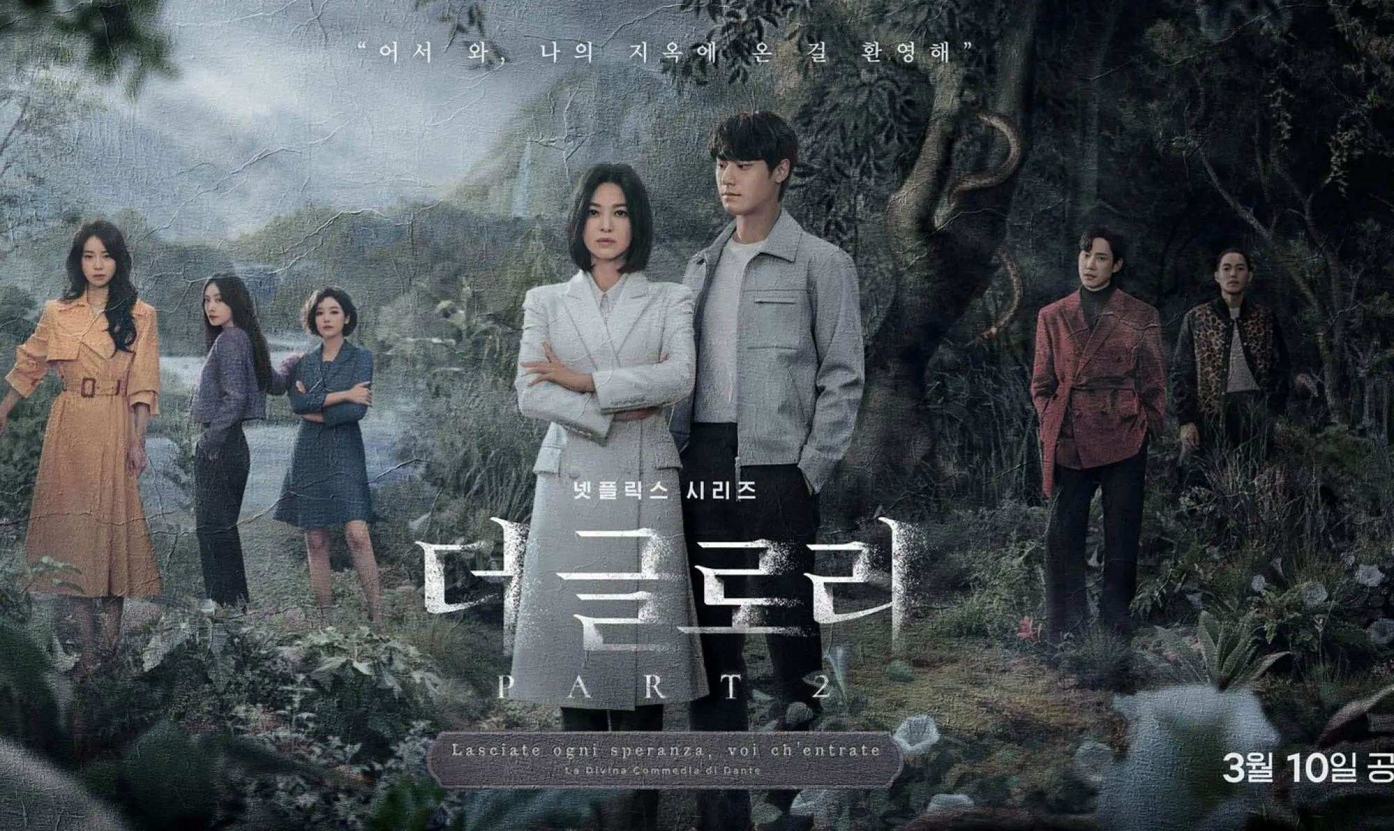 Image Legend Of Detective Dee (2023) ตี๋เหรินเจี๋ย คลองมังกรผวา (ซับไทย)