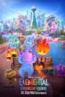 Elemental (2023)