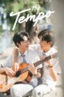 My Tempo (2022)