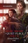 A Quiet Place Part 2 (2021)