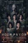 Hoon Payon (2023)