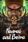 NANMAO AND BEIMA 2023