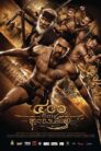 THE 400 BRAVERS (2018)