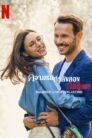 Squared Love All Over Again (2023) part 2