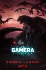GAMERA Rebirth (2023)