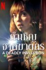 A Deadly Invitation (2023)