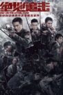 Raid on the Lethal Zone