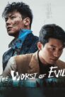 ดูหนัง