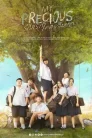 ดูหนัง