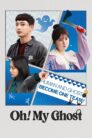 ดูหนัง