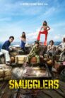 Smugglers (2023) อหังการ์ทีมปล้นประดาน้ำ