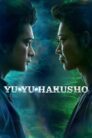 Yu Yu Hakusho (2023)