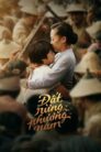 Song of the South (2023) เพลงแห่งแดนใต้