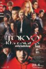 Tokyo Revengers 2 Part 1 Bloody Halloween Destiny (2023)