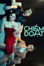 Black Rose (Chiem Doat) (2023)
