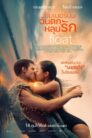 Float (2023)