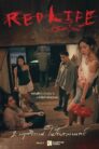Red Life (2023) เรดไลฟ์