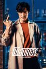 City Hunter (Shiti Hanta) (2024)