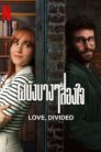 Love, Divided (Pared con pared) (2024)