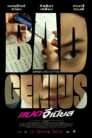 Bad Genius (2024)