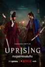 Uprising (2024)