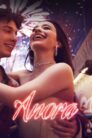 อโนรา