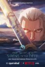 The Witcher Sirens of the Deep (2025)