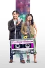 With You In The Future (2025)