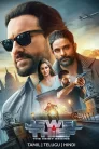 Jewel Thief The Heist Begins