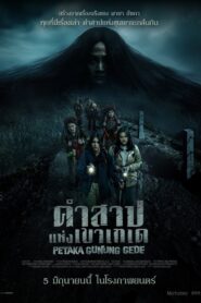 Haunting of Mount Gede (2025)