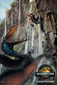 Jurassic World Rebirth (2025)
